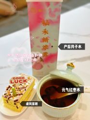 -台湾宝儿月子中心 (中南路店)