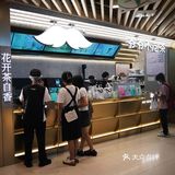 看到它就知道…重庆的奶茶界该洗牌了