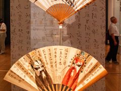 -清华大学艺术博物馆