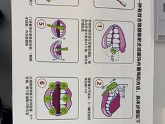 -牙博士口腔品牌连锁(杨浦店)