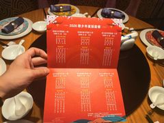 -北京丽亭华苑酒店·四季中餐厅(知春路店)