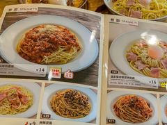 -萨莉亚意式餐厅(石鼓路店)