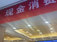 -蝎王府羊蝎子(北大地店)