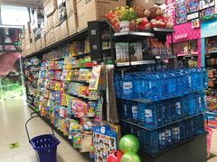 -永辉超市(大西洋银泰城店)