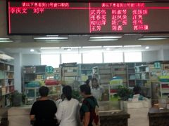 -首都医科大学附属北京友谊医院(西城院区)