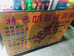 -文庙菜饭(四川北路店)
