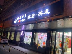 -聚美荟科技护肤