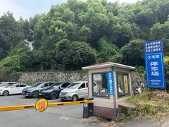 -大宅院(西溪路店)