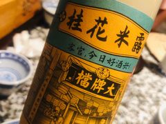 -南京大牌档(凯德大峡谷店)
