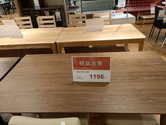 -鑫嘉汇购物中心