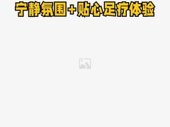 -索拉古贝(义乌北苑店)