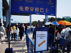 -澳门威尼斯人综合度假区