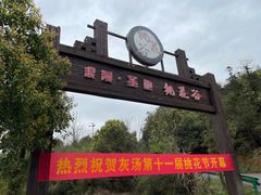 -秀妈厨房(灰汤老店)