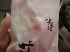 -泸溪河桃酥(西直门凯德店)