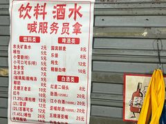 -渝味黄姐火锅(黄泥村店)