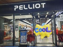 -首创奥特莱斯(北京店)