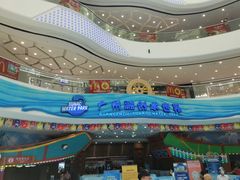 -广州融创水世界