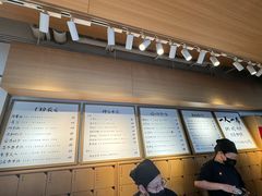 -tea'stone (万象天地店)
