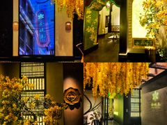 -金链花·泰国餐厅(国贸店)