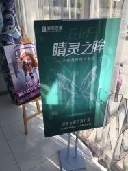 -天津健丽·去眼袋医疗美容机构
