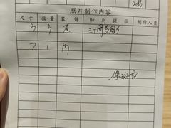 -中国照相馆(王府井店)