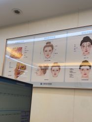 -广州曙光医学美容医院