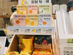 -奈雪的茶(天河城店)