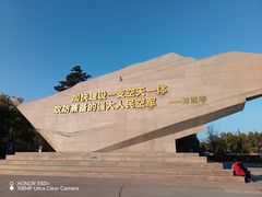 -中国航空博物馆