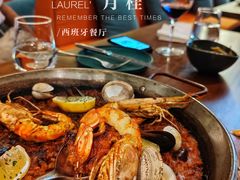 -Laures·月桂西班牙碳烤餐厅(十尚坊店)