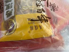 -马复胜(公交新村店)