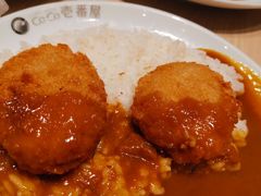 -CoCo壱番屋(久光百货店)