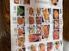 -大秦面庄(青松路店)