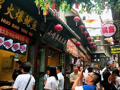-歹街(金成店)