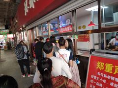等位区-秦氏环球炸鸡(解放北路店)