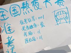 -星巴克(苏州西蒙店)