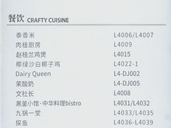 -成都银泰城