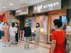 -大头虾越式风味餐厅(光明广场店)