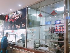 -阿波潮汕牛肉火锅·汤粉面(拱北店)