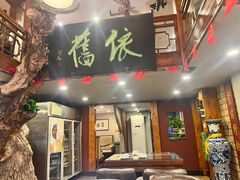 -七菜馆·东北菜·蒸饺(文体路店)