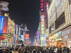 -黄兴南路步行商业街