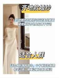 -MISS MIA 婚纱品牌馆