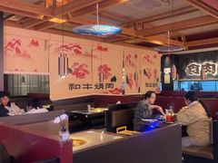 -谷牛日式烤肉(宝山U天地店)