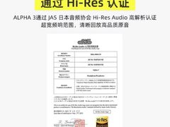 -北京天域联达耳机店(财智国际大厦店)