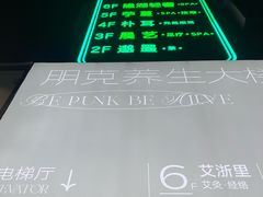 -邈墨茶馆(凤起路店)