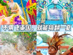 -上海玛雅海滩水公园