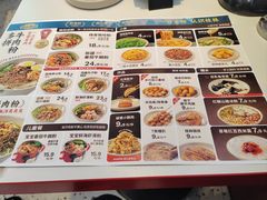 -桂在香知桂林米粉(南岗松雷店)