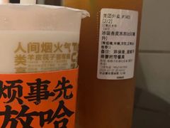 -放哈·甜醅子奶茶创造者(正宁路店)