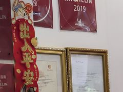 -竹园竹升面(西关总店)
