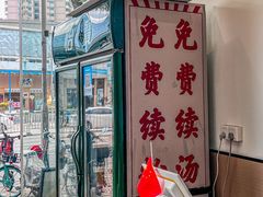 -汤小云火锅米线(钻汇广场店)