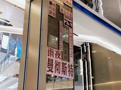 -石家庄万象城